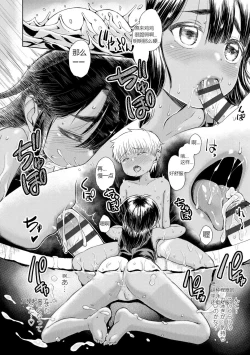 Page 21 of Pool no Aji