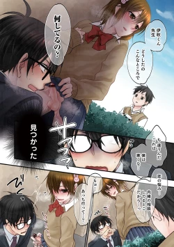 Page 10 of Otokonoko Heaven's Door 13