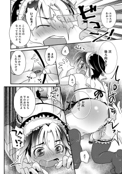 Page 50 of Otokonoko Heaven's Door 13