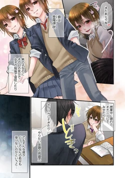 Page 5 of Otokonoko Heaven's Door 13