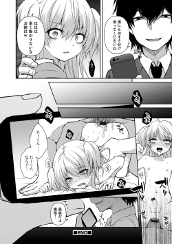 Page 76 of Otokonoko Heaven's Door 13