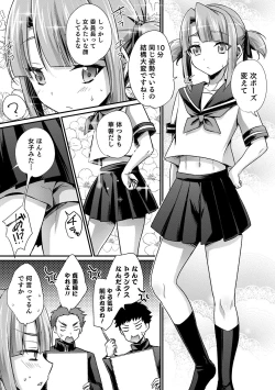 Page 79 of Otokonoko Heaven's Door 13