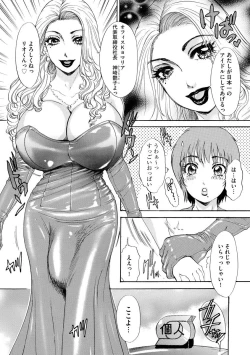 Page 131 of Shemale Paradise!