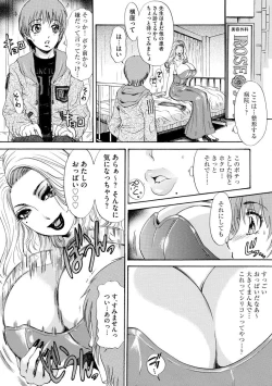 Page 132 of Shemale Paradise!