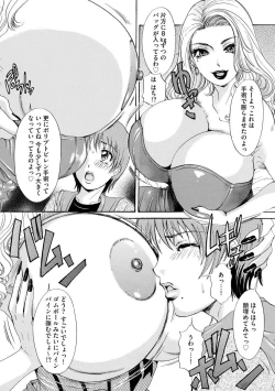 Page 133 of Shemale Paradise!