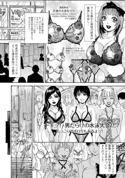 Page 186 of Shemale Paradise!