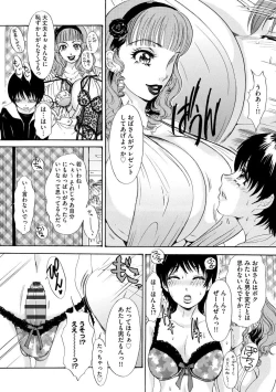 Page 188 of Shemale Paradise!