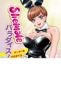 Page 3 of Shemale Paradise!