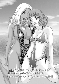 Page 87 of Shemale Paradise!