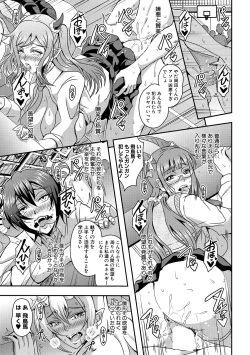 Page 109 of COMIC MILF 2020-12 Vol. 57