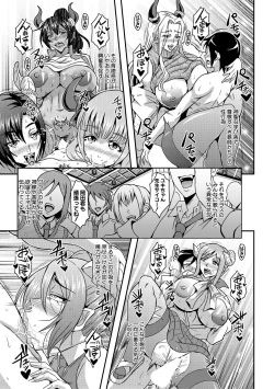 Page 113 of COMIC MILF 2020-12 Vol. 57