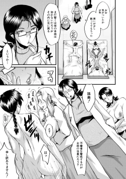 Page 127 of COMIC MILF 2020-12 Vol. 57