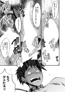 Page 147 of COMIC MILF 2020-12 Vol. 57