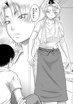 Page 225 of COMIC MILF 2020-12 Vol. 57