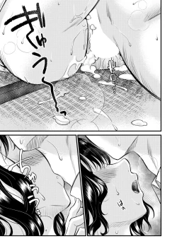 Page 389 of COMIC MILF 2020-12 Vol. 57