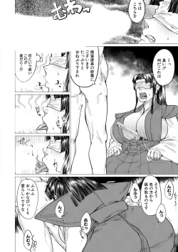 Page 402 of COMIC MILF 2020-12 Vol. 57