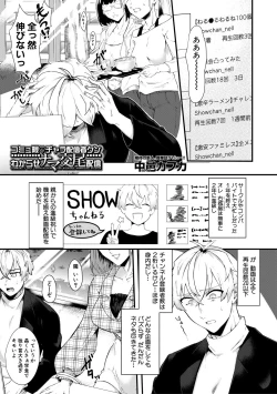 Page 439 of COMIC MILF 2020-12 Vol. 57