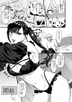 Page 449 of COMIC MILF 2020-12 Vol. 57