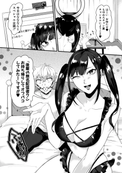 Page 450 of COMIC MILF 2020-12 Vol. 57