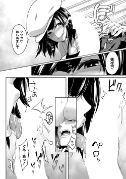 Page 56 of COMIC MILF 2020-12 Vol. 57