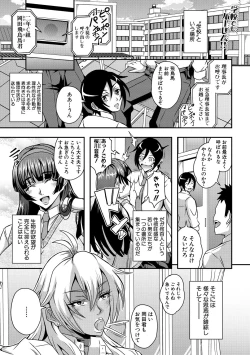 Page 87 of COMIC MILF 2020-12 Vol. 57