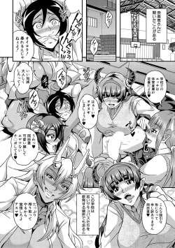 Page 92 of COMIC MILF 2020-12 Vol. 57