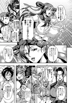 Page 95 of COMIC MILF 2020-12 Vol. 57