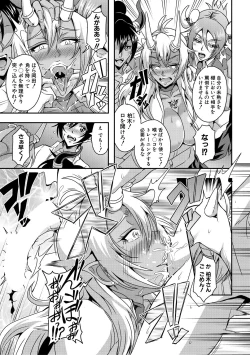 Page 97 of COMIC MILF 2020-12 Vol. 57