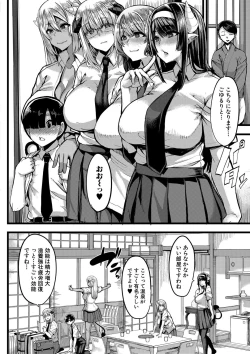 Page 133 of COMIC MILF 2020-12 Vol. 57