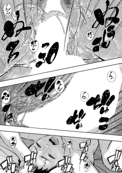 Page 266 of COMIC MILF 2020-12 Vol. 57