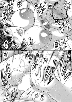 Page 268 of COMIC MILF 2020-12 Vol. 57