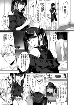 Page 390 of COMIC MILF 2020-12 Vol. 57