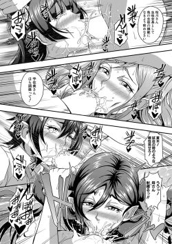 Page 87 of COMIC MILF 2020-12 Vol. 57