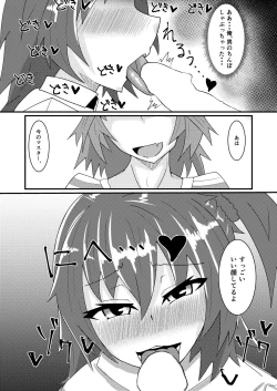 Page 15 of Chaldea Josou Danshibu!