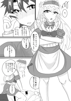 Page 21 of Chaldea Josou Danshibu!