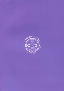 Page 21 of Senon-chan wa ××× ga Shitai