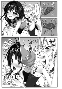Page 6 of Senon-chan wa ××× ga Shitai