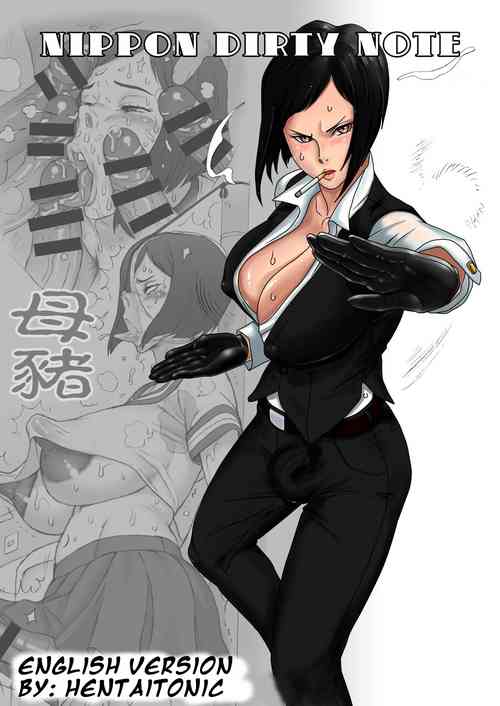 Download Nippon Dirty Note