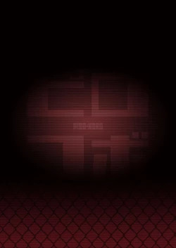 Page 27 of Kono Bakuretsudou ni Gohoubi o!