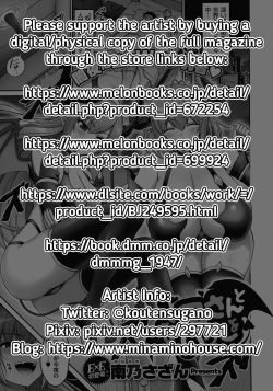 Page 27 of Okaa-san to Issho | Together with Mom