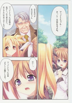 Page 2 of Kanzen Choukyou Fate Shiki