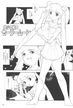 Page 2 of MaD ArtistS SailoR MooN