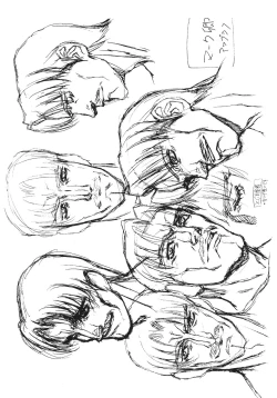 Page 11 of Front Innocent