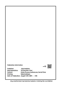 Page 25 of Ilsa true LOVE