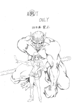 Page 12 of Fujisaki Makoto Kojinshi Jinbigou