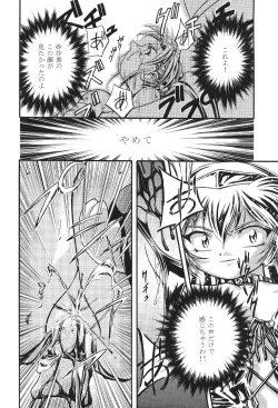 Page 28 of Pretty Sammy 2