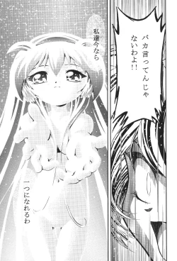 Page 39 of Pretty Sammy 2