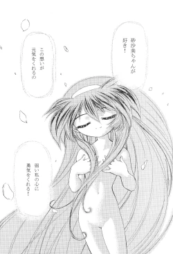 Page 42 of Pretty Sammy 2