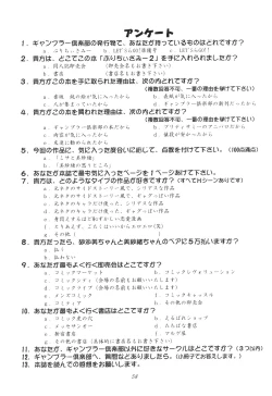 Page 58 of Pretty Sammy 2