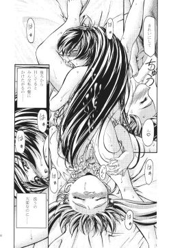 Page 60 of Pretty Sammy 2